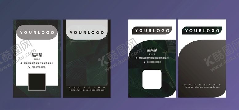 编号：87380405130031196452【酷图网】源文件下载-黑白高级热带风情名片简约卡片