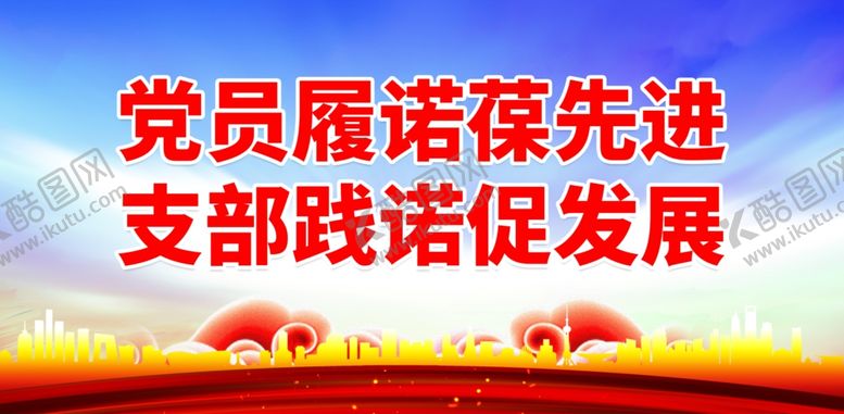 编号：99780901300941218146【酷图网】源文件下载-基层减负