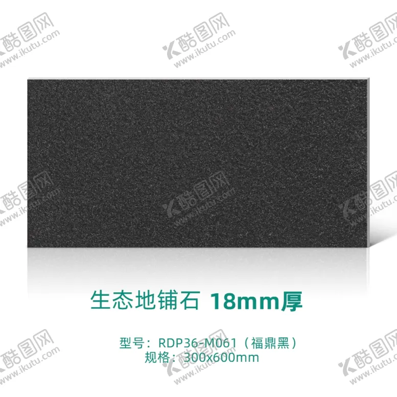 编号：90855002131422318752【酷图网】源文件下载-瓷砖sku