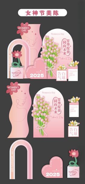 粉色浪漫婚礼场景布置