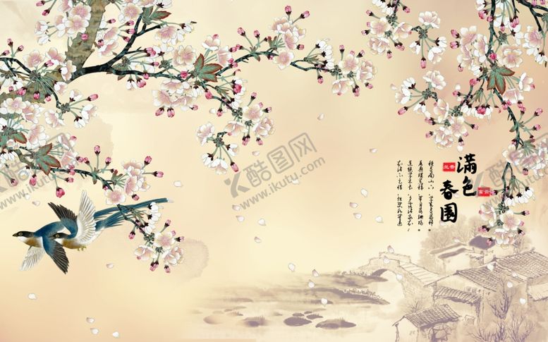 编号：99612310051958499052【酷图网】源文件下载-花鸟工笔