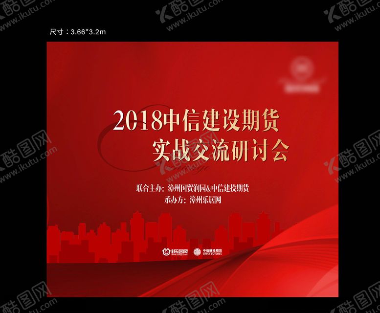 编号：88593705040336402076【酷图网】源文件下载-地产广告