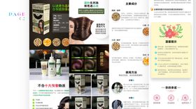 手机UI设计页面奖励界面金币