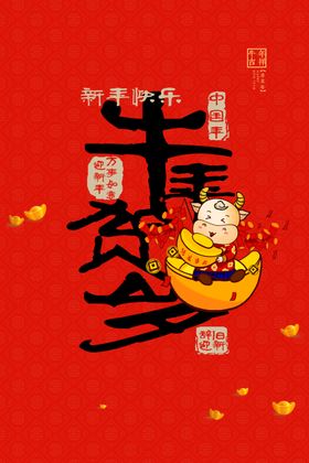 2021海报
