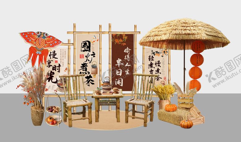 编号：71967709162000384011【酷图网】源文件下载-围炉煮茶场景氛围布置