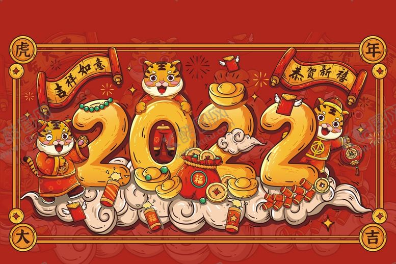 编号：75148010161755223949【酷图网】源文件下载-2022年虎年红色大气台历