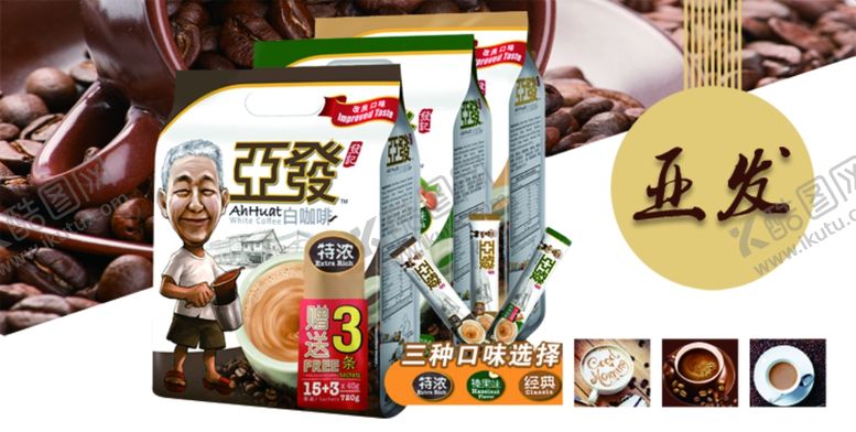 编号：91448009250911519800【酷图网】源文件下载-淘宝钻展主图直通车海报
