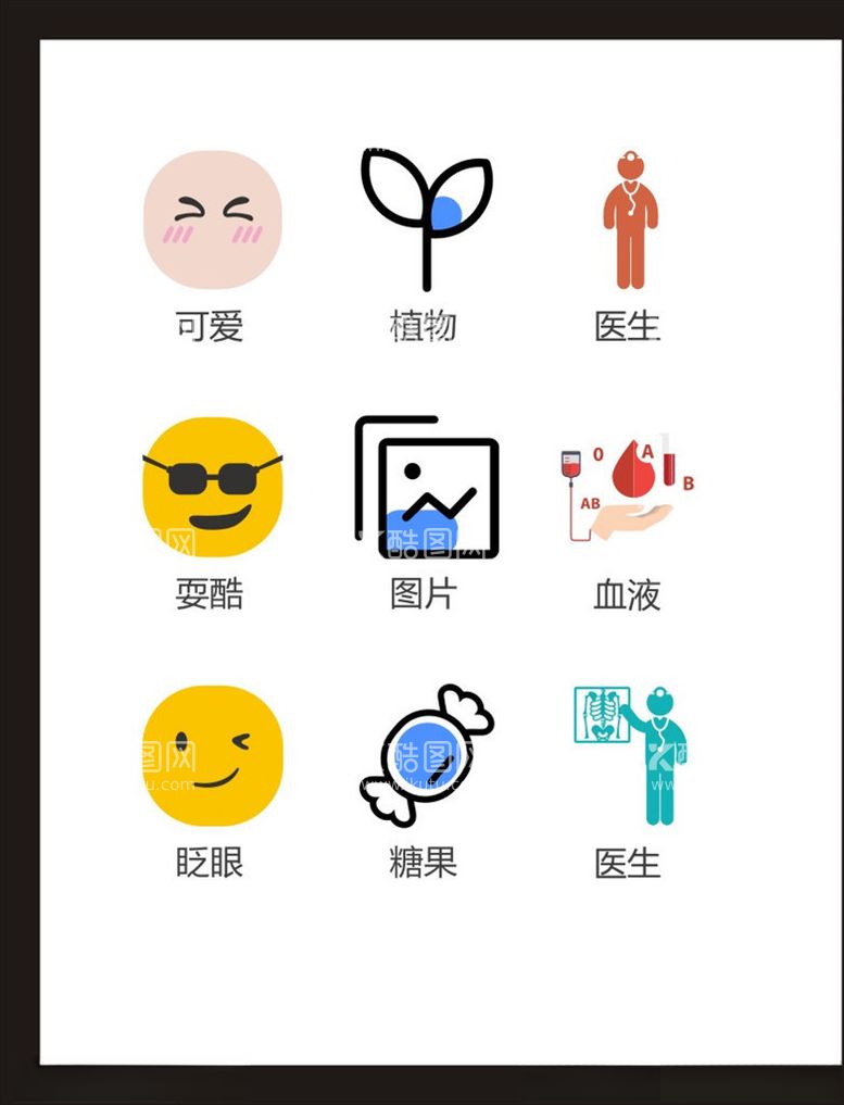 编号：21422603212318153208【酷图网】源文件下载-LOGO标识