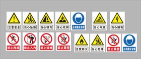 施工工地安全警示PSD钢筋加工广告设计