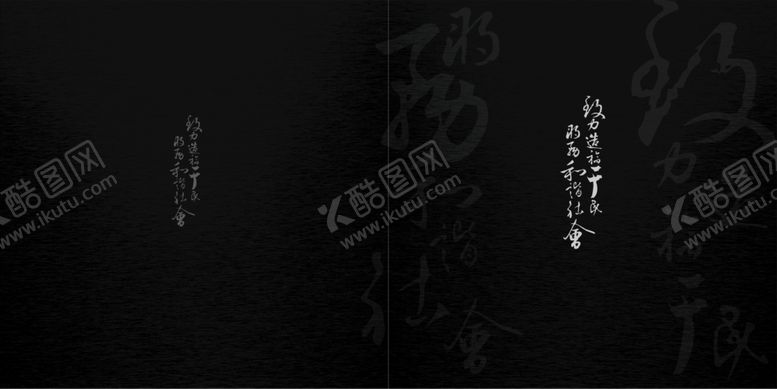 编号：40156210070336308104【酷图网】源文件下载-黑色封面