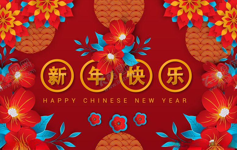 编号：20326209111416591995【酷图网】源文件下载-2020新年