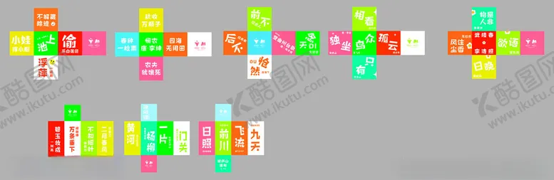 编号：50078002281915434505【酷图网】源文件下载-户外装饰营地箱