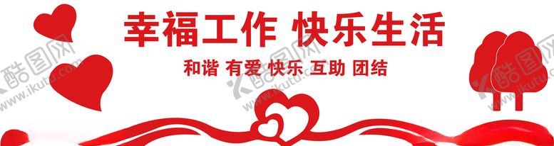 编号：70774510020730251998【酷图网】源文件下载-背景墙