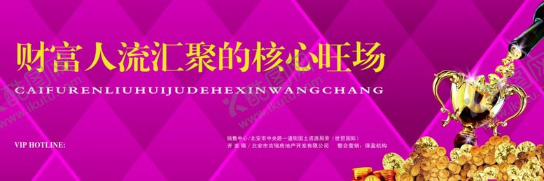 编号：46202210250526191613【酷图网】源文件下载-房地产海报