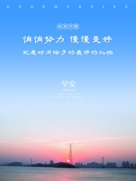 早安城市办公室挂画创意无框画餐厅背景