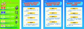 5S管理