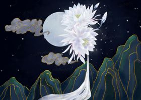 昙花山水传统复古背景海报素材