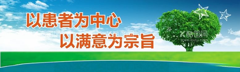 编号：40560512101420569344【酷图网】源文件下载-医院宣传栏