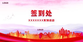 编号：08349109240151505874【酷图网】源文件下载-签到处