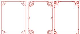 边框相框