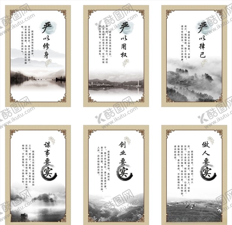 编号：74769510150940584277【酷图网】源文件下载-镜框展板