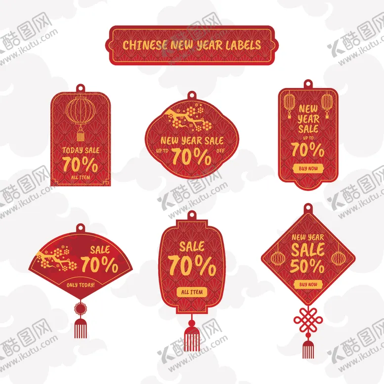 编号：82904205041017421171【酷图网】源文件下载-新年标签