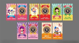 卡通风格活动宣传海报组图
