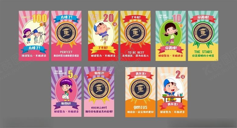 编号：47003209231641565925【酷图网】源文件下载-卡通风格活动宣传海报组图