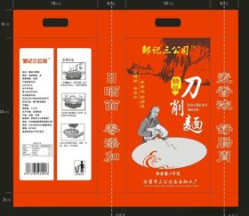 面条包装