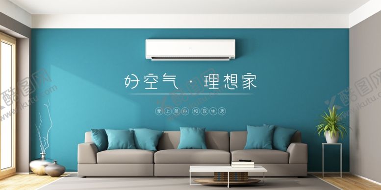 编号：97088310130405527541【酷图网】源文件下载-家具促销