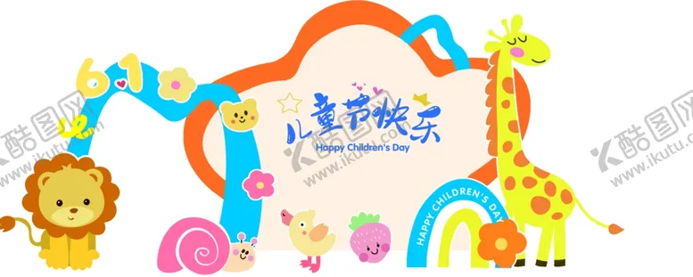 编号：72786312060654017552【酷图网】源文件下载-学校活动背景