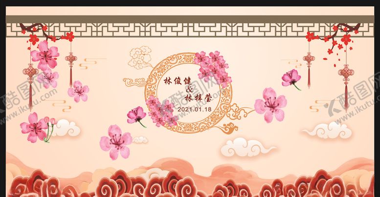 编号：32264203220245428817【酷图网】源文件下载-结婚背景