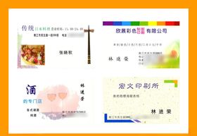 卡片名片设计名片设计卡片设