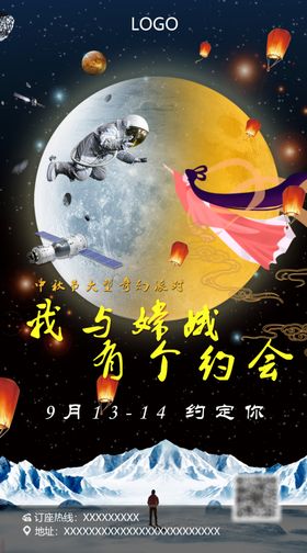 我与美丽有个约会