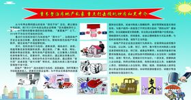 黑中介