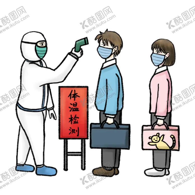编号：70170403221502192075【酷图网】源文件下载-测体温