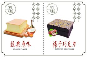 原味面包