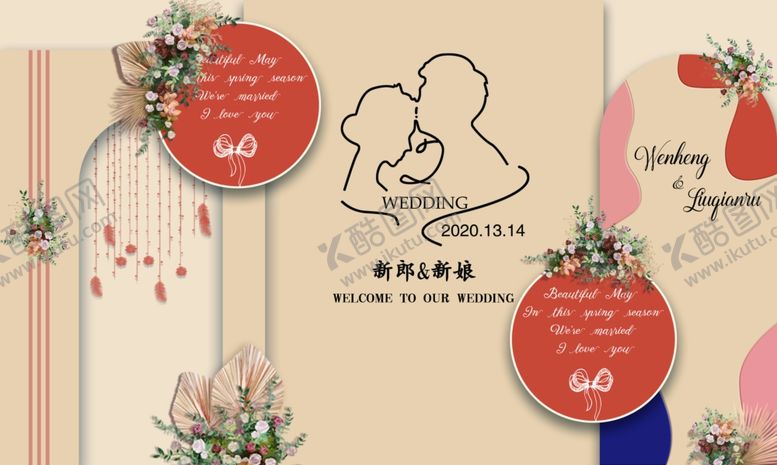 编号：67820310031609056734【酷图网】源文件下载-秋色婚礼婚礼设计