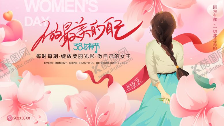 编号：83937911170037067575【酷图网】源文件下载-三八女神节做最美的自己展板