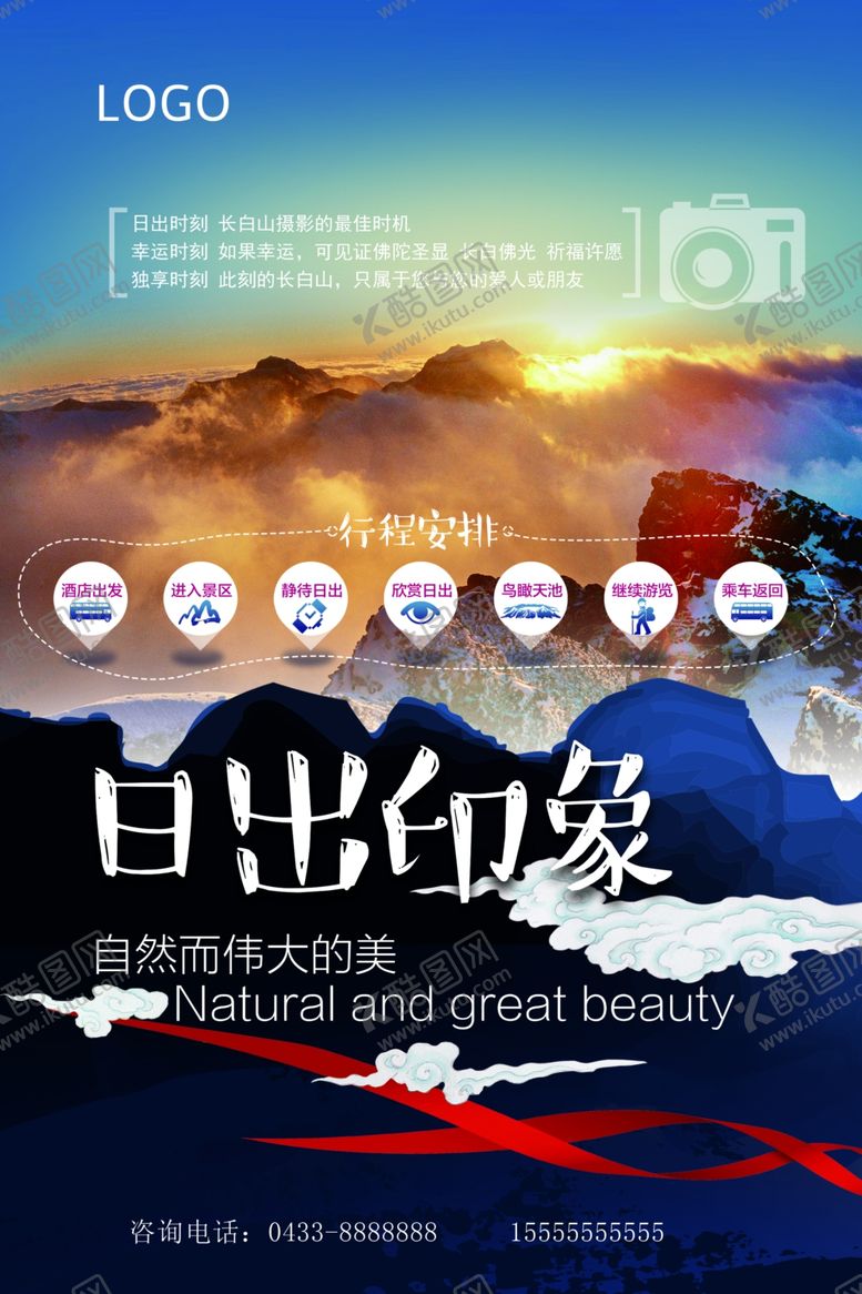 编号：60935409132308572505【酷图网】源文件下载-背景素材