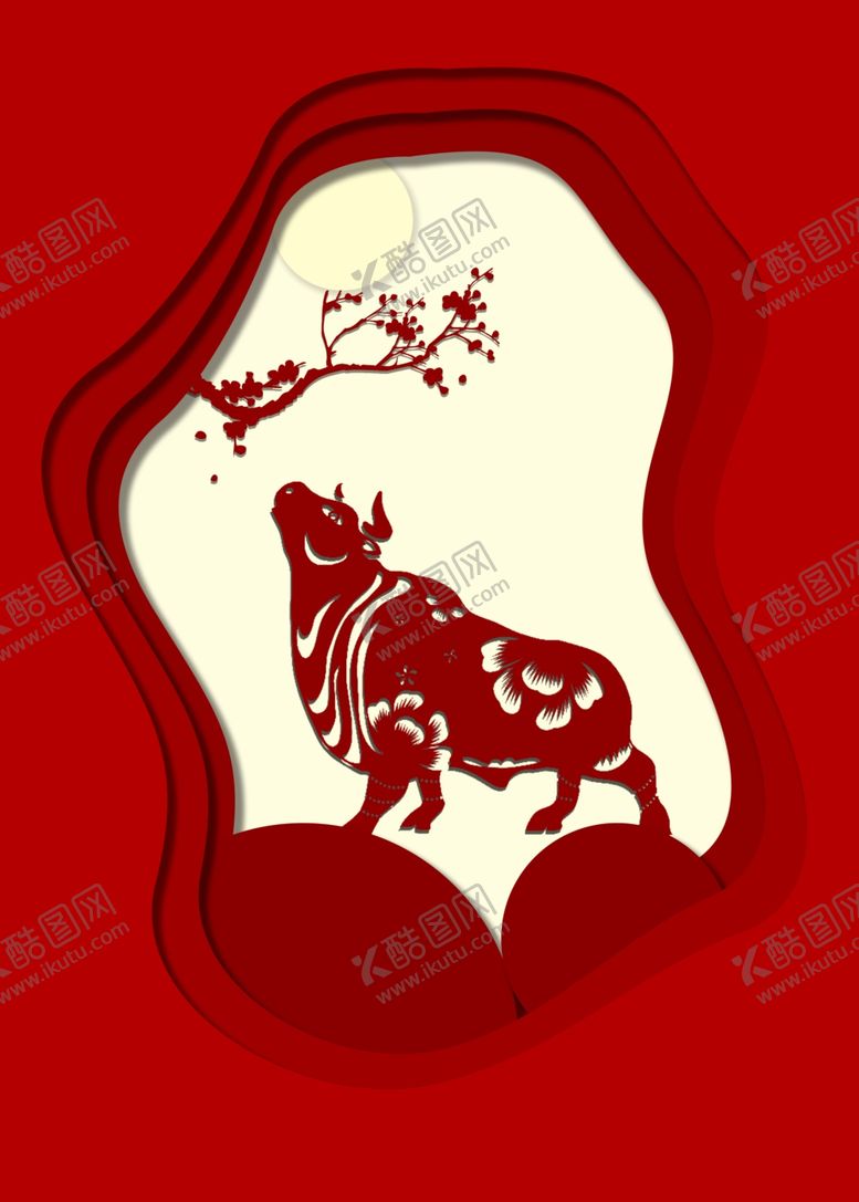 编号：33025005080012154238【酷图网】源文件下载-剪纸牛
