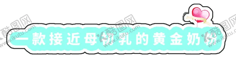 编号：89368804281922392095【酷图网】源文件下载-母婴店