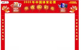 桁架工艺购彩门型拱架