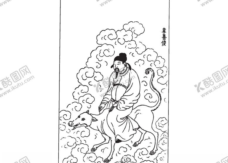 编号：15882407131537089633【酷图网】源文件下载-古代人物素材
