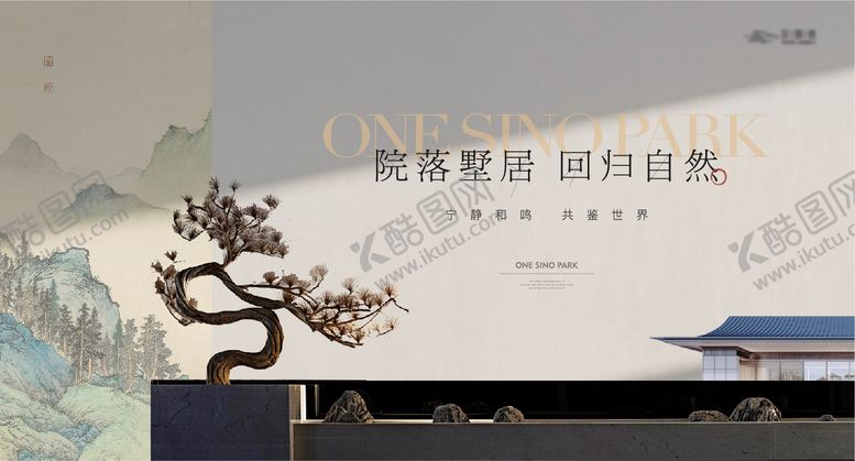 编号：40323806152311552096【酷图网】源文件下载-中式山水光影建筑主画面