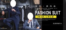 秋冬新风尚