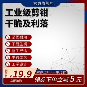 1688 工厂促销图 工厂宣传