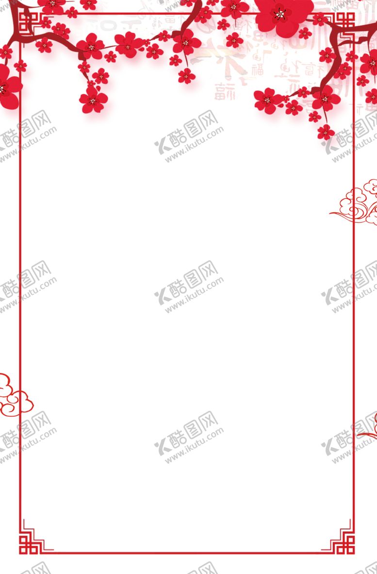 编号：98755005130816149718【酷图网】源文件下载-中国风边框