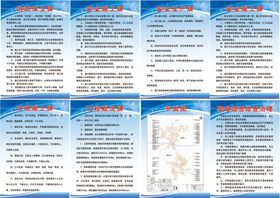 安全施工牌 消防保卫牌 文明施