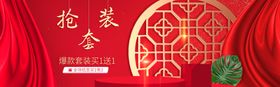 爆款套装